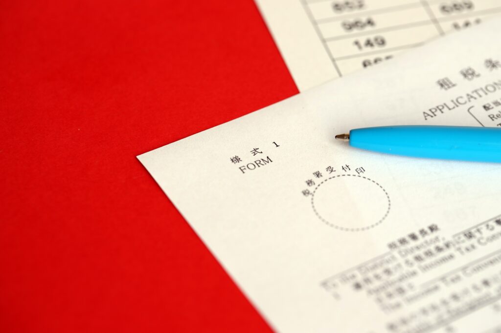 Japanese tax form 2 - Relief from Japanese income tax and special tax for reconstruction